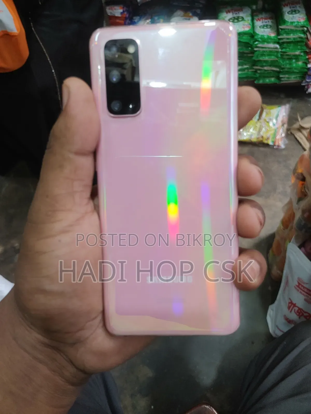 স্যামসাং গ্যালাক্সি এস২০ ১২৮ জিবি গোলাপি