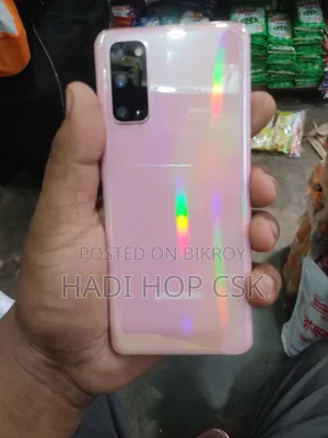 স্যামসাং গ্যালাক্সি এস২০ ১২৮ জিবি গোলাপি