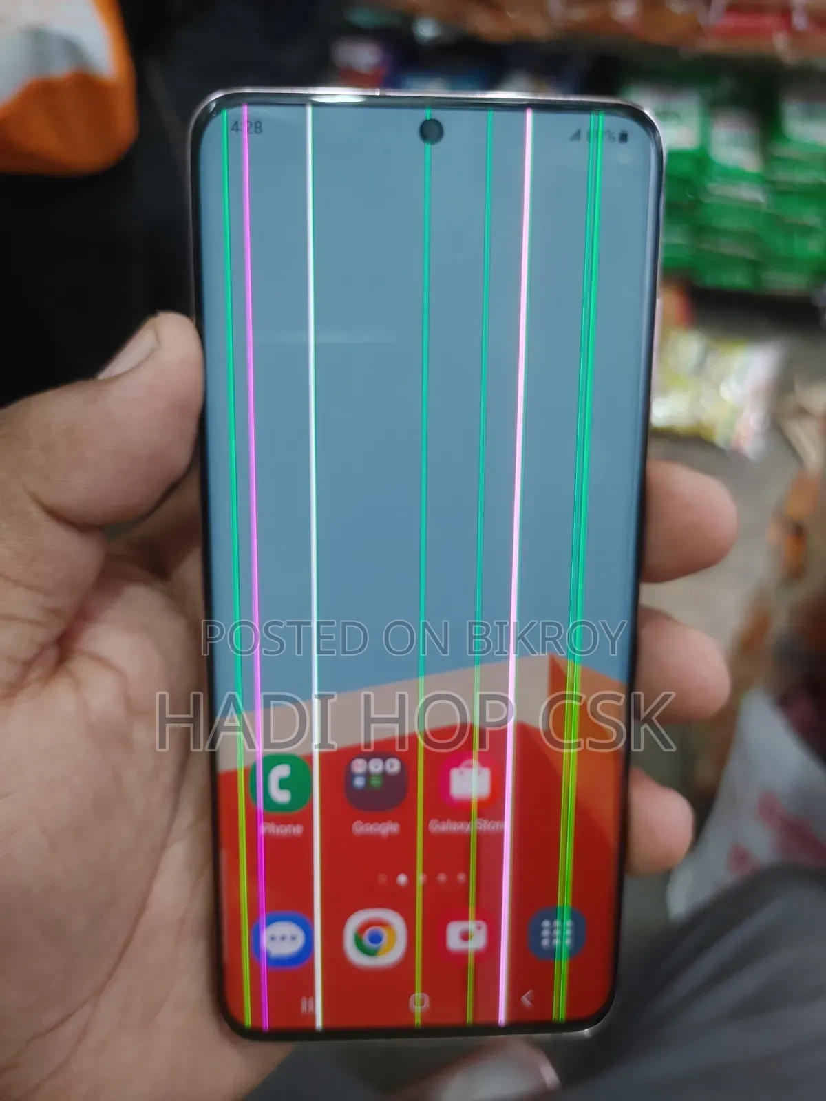 স্যামসাং গ্যালাক্সি এস২০ ১২৮ জিবি গোলাপি
