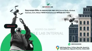 ডিজেআই ম্যাভিক বিল্ডিং ক্র্যাশ ড্যামেজ রিপেয়ার | ডিজেআই ড্রোন ল্যাব
