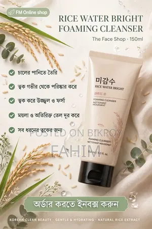The Face Shop Rice Water Bright Foaming Cleanser -