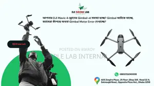 ডিজেআই ম্যাভিক ৪ জিম্বাল রিপেয়ার সার্ভিস | ডিজেআই ড্রোন ল্যাব