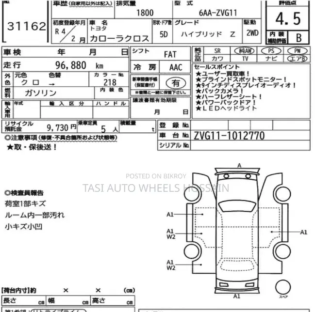 Toyota Corolla Cross 1.8 Hybrid FWD 2021 Black