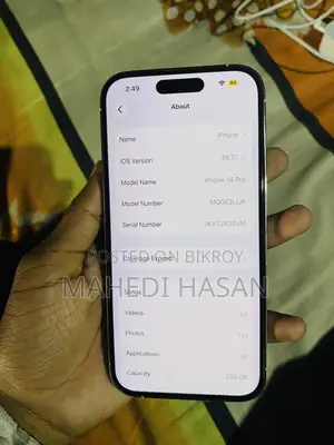 অ্যাপল আইফোন ১৪ প্রো ২৫৬ জিবি সাদা