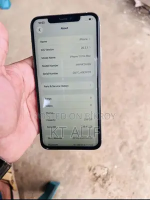 অ্যাপল আইফোন ১১ প্রো ম্যাক্স ২৫৬ জিবি সাদা