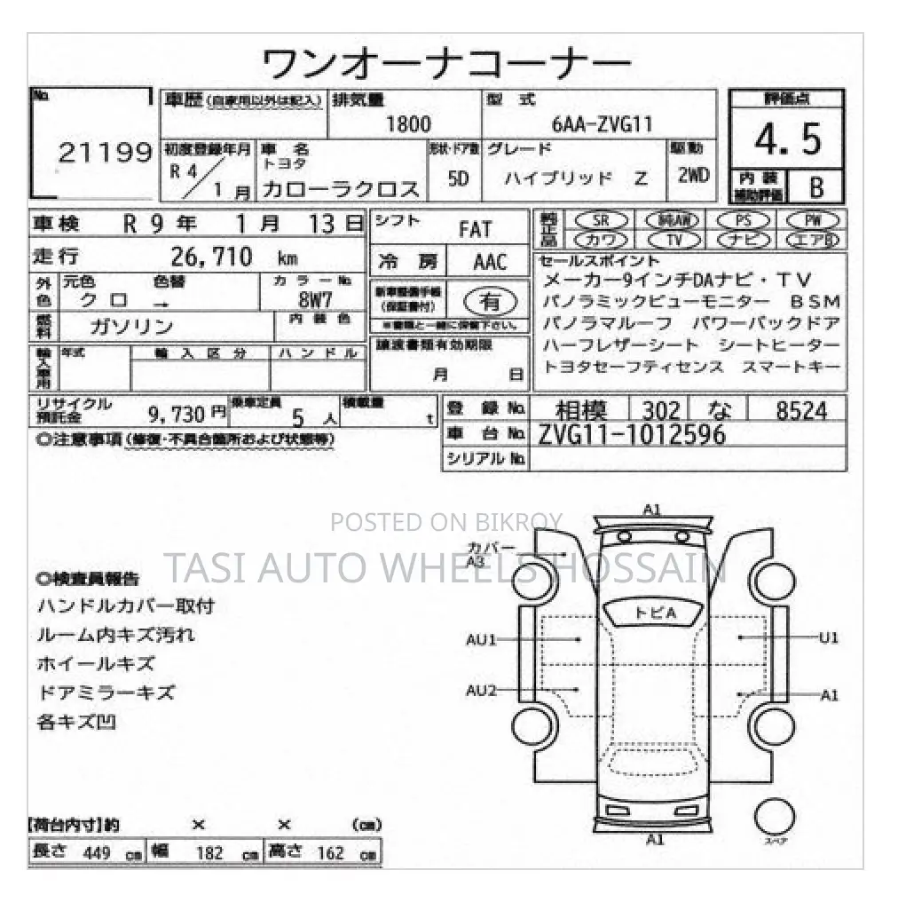Toyota Corolla Cross 1.8 Hybrid AWD 2021 Blue
