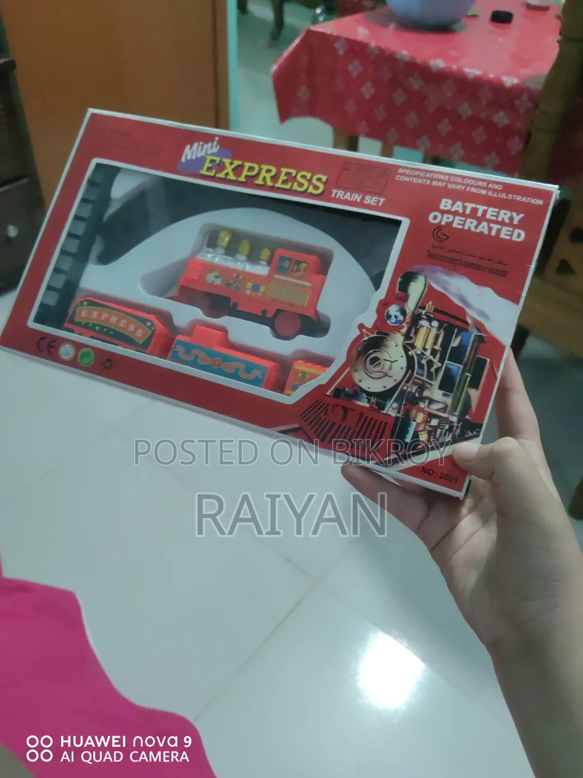 বাচ্চাদের জন্য একদম নতুন ব্যাটারি চালিত ট্রেন