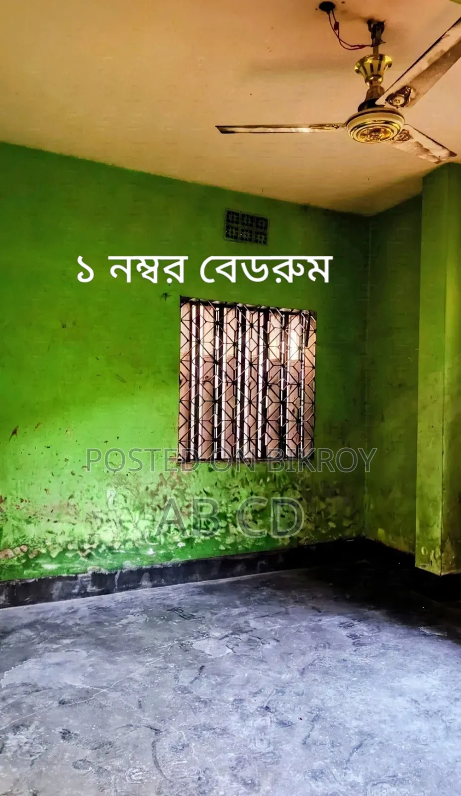 2-Bedroom House in Jatrabari for rent
