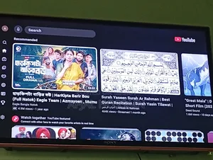 TV..32...Afjal