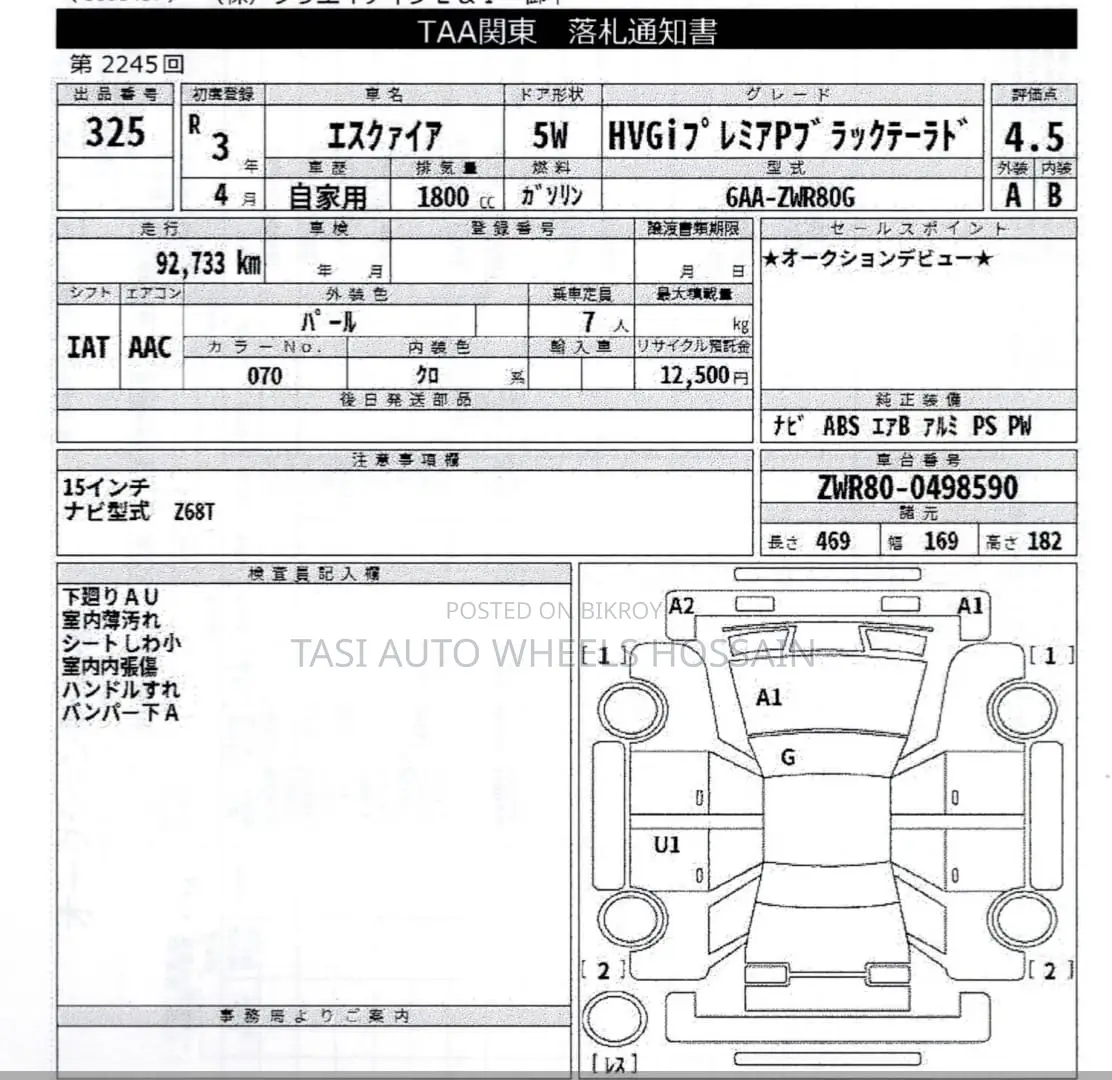 Toyota Esquire 1.8 Front-Wheel Drive Hybrid (7 Seater) 2021 Pearl