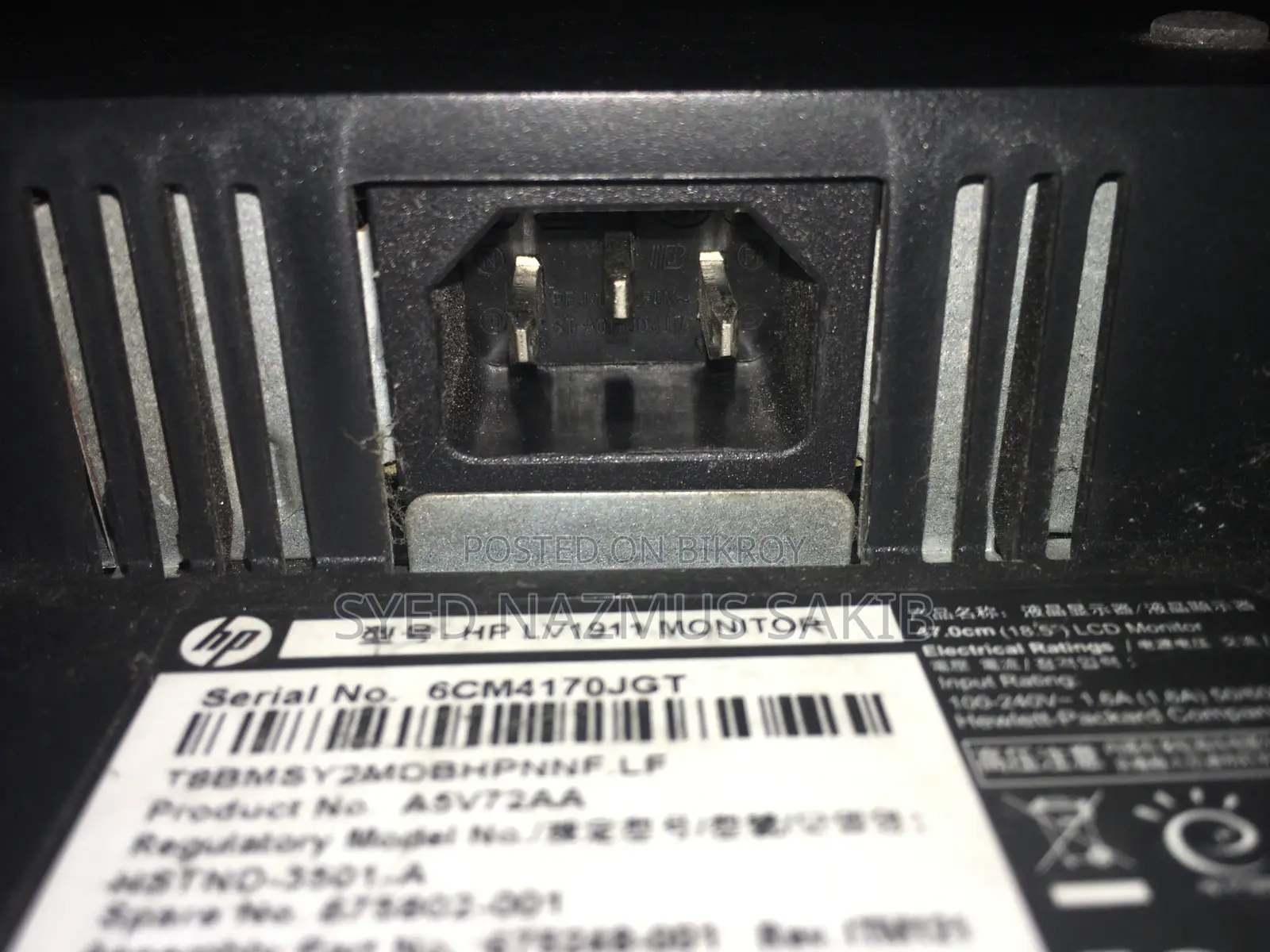HP V192 18.5 ইঞ্চি মনিটর