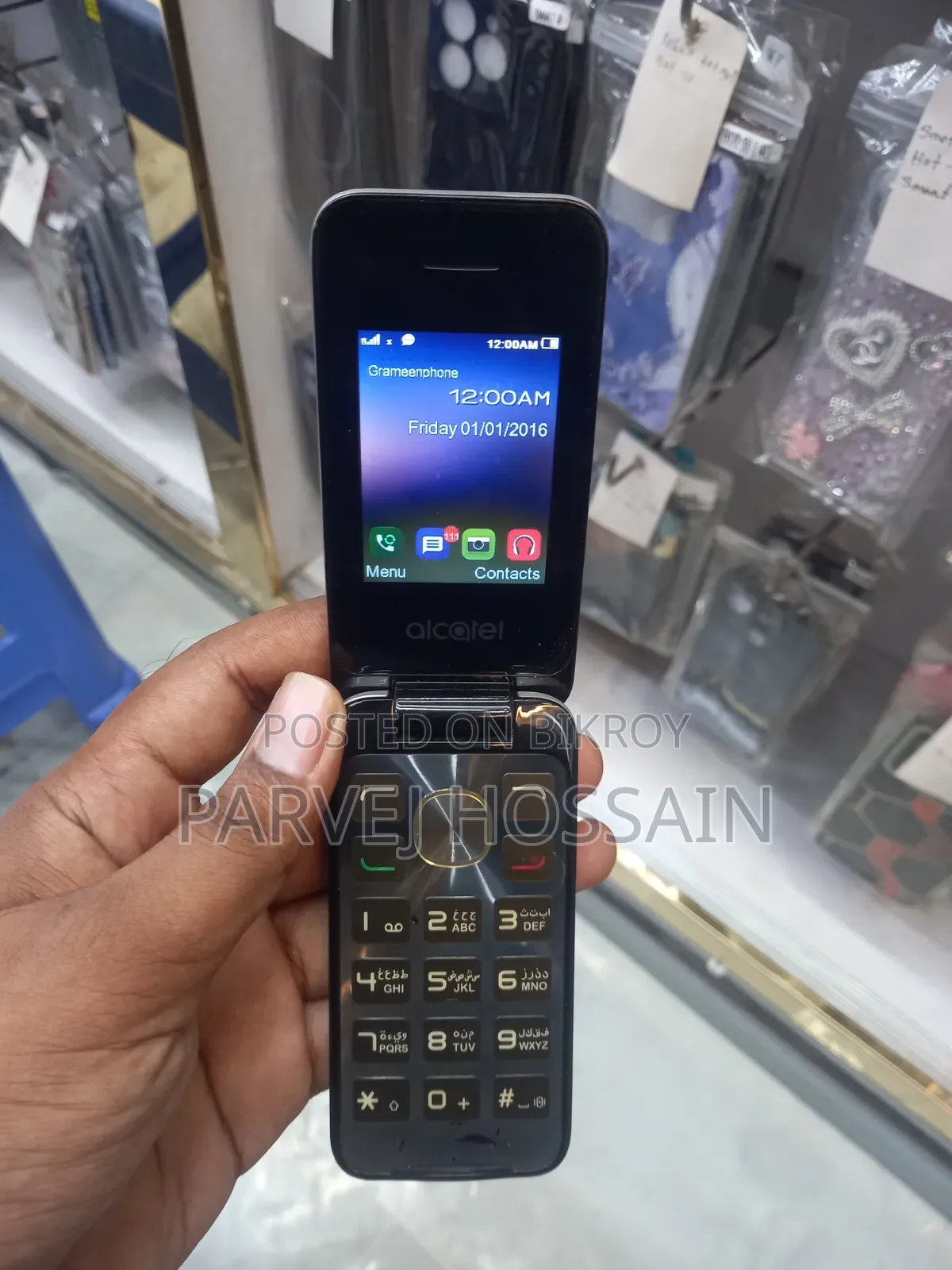 অ্যালকাটেল ২০৫২ সিলভার