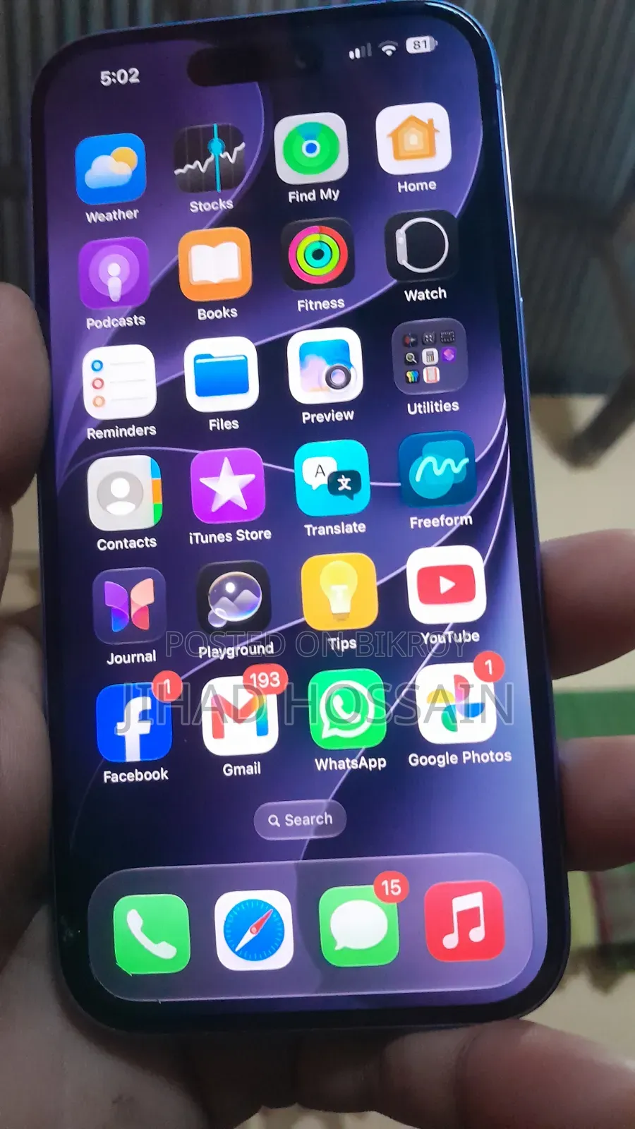 অ্যাপল আইফোন ১৬ ২৫৬ জিবি ব্রোঞ্জ