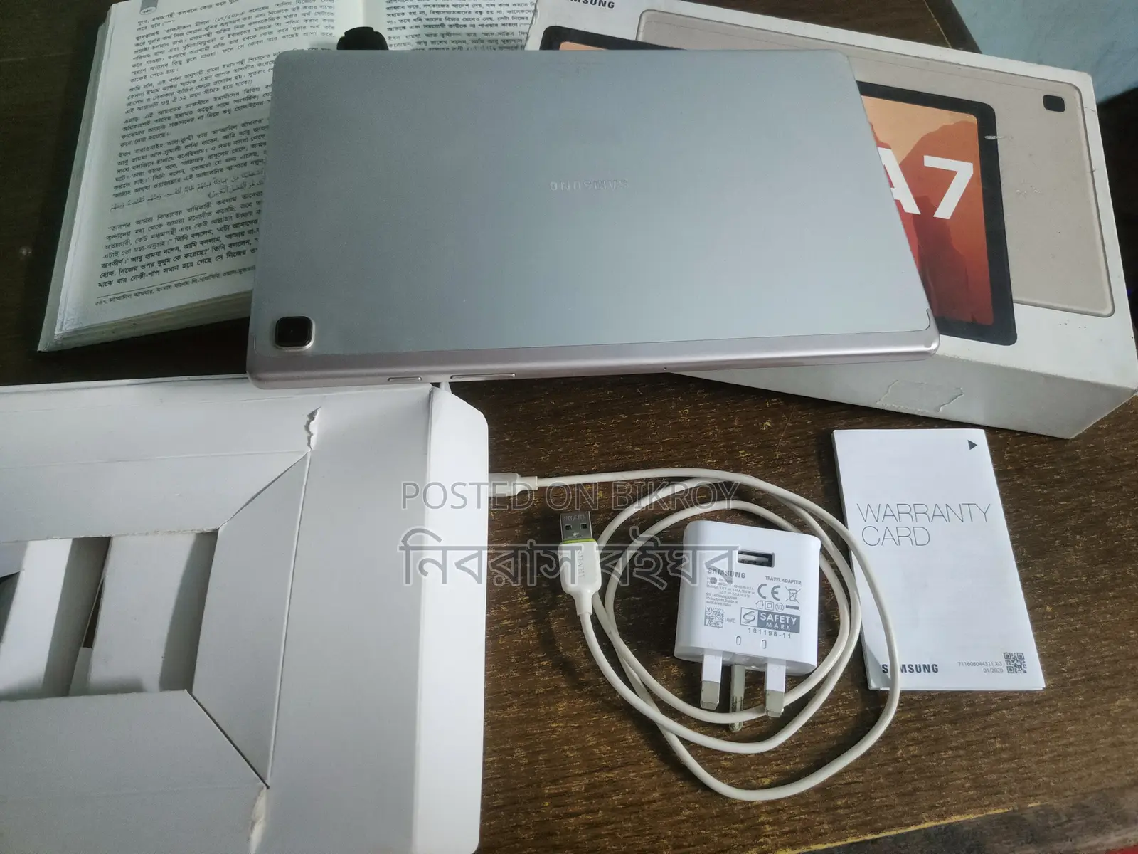 Samsung Galaxy Tab A7 10.4 (2020) 32 GB White