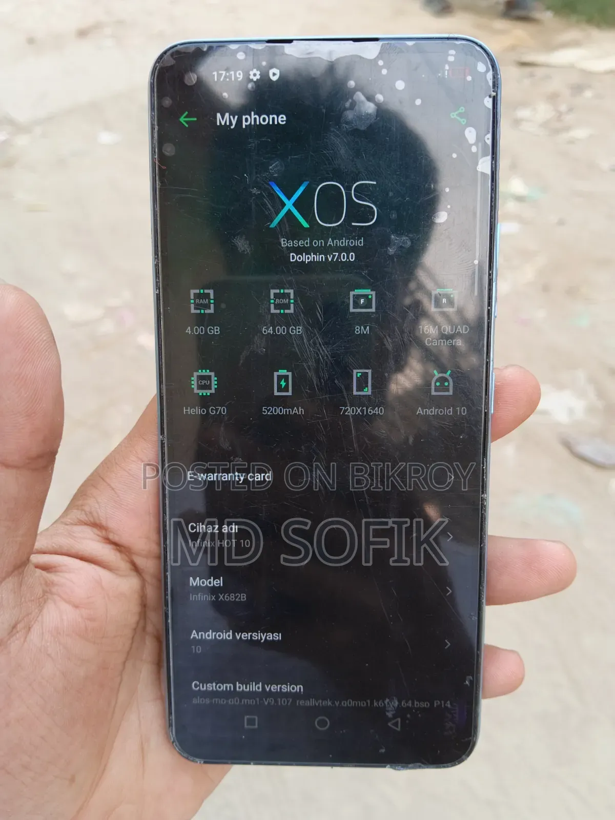 ইনফিনিক্স হট ১০ ৬৪ জিবি সবুজ