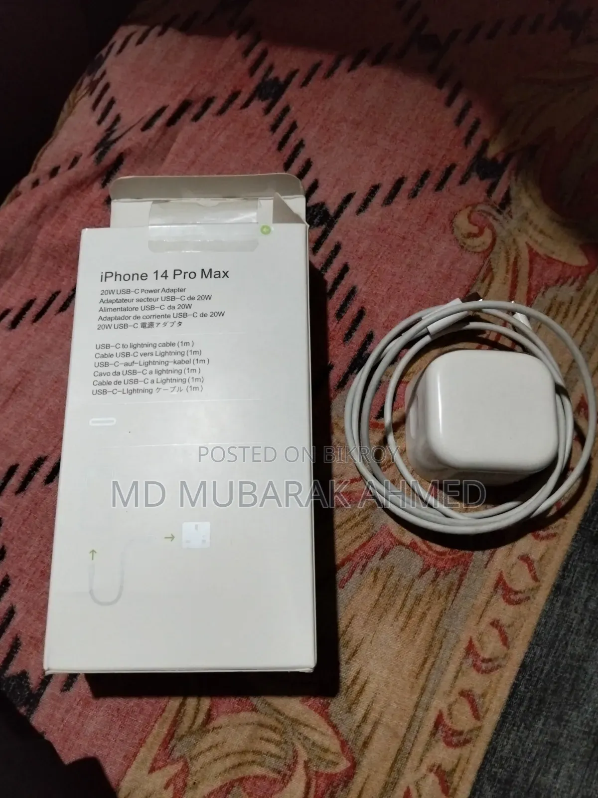 আইফোন ২০ডব্লিউ ইউএসবি-সি চার্জার ও লাইটনিং কেবল বিক্রি