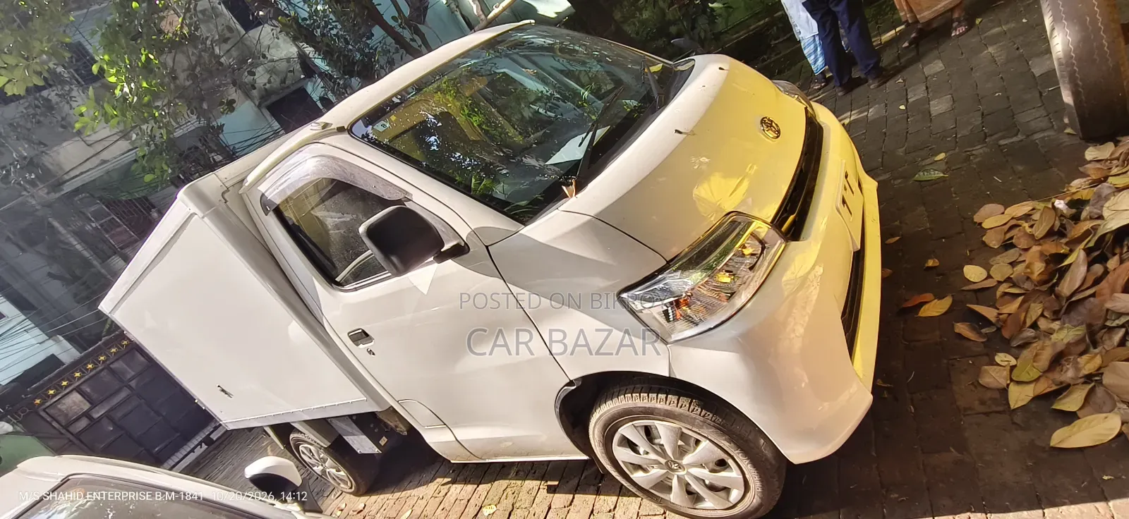 ১৫০০ সিসি ফ্রিজার তাপমাত্রা -৭ ২০২১ ইএফআই ইঞ্জিন