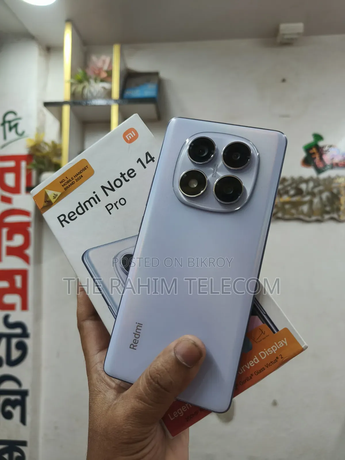 শাওমি ২৫৬ জিবি