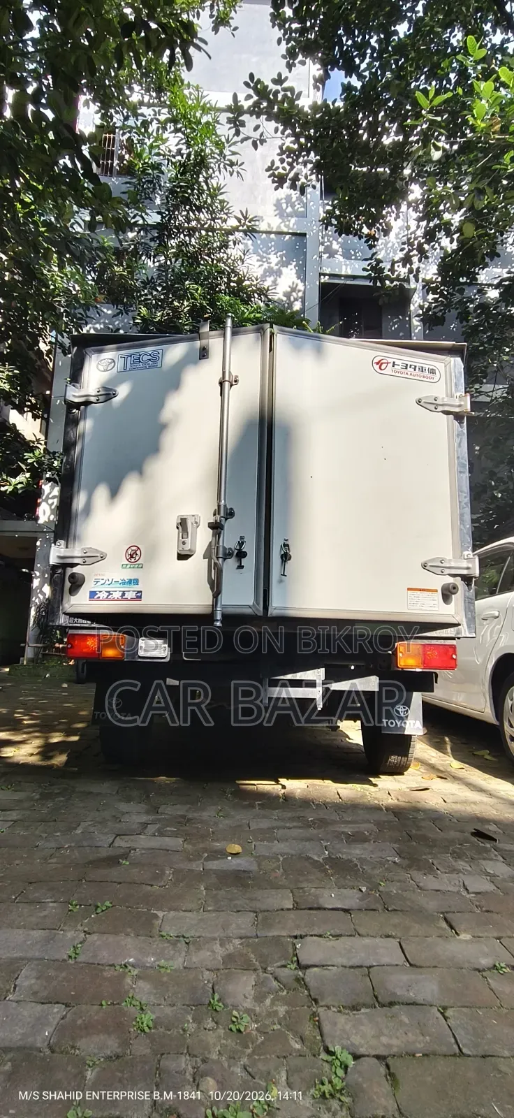 ১৫০০ সিসি ফ্রিজার তাপমাত্রা -৭ ২০২১ ইএফআই ইঞ্জিন