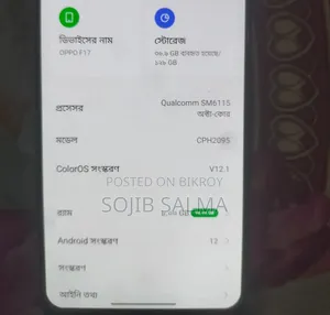 অপ্পো এফ১৭ ১২৮ জিবি অরেঞ্জ