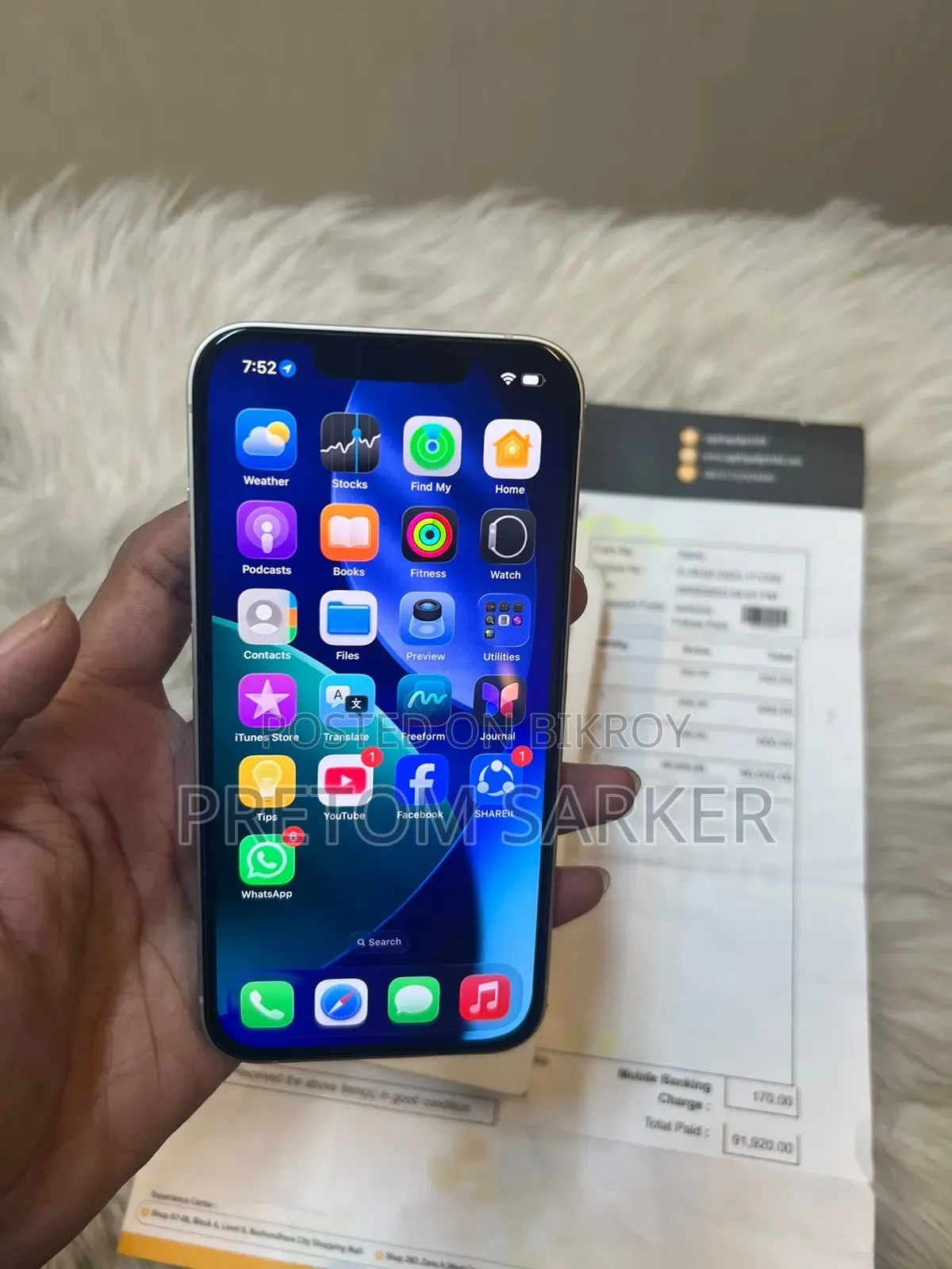 অ্যাপল আইফোন ১৪ ১২৮ জিবি হোয়াইট