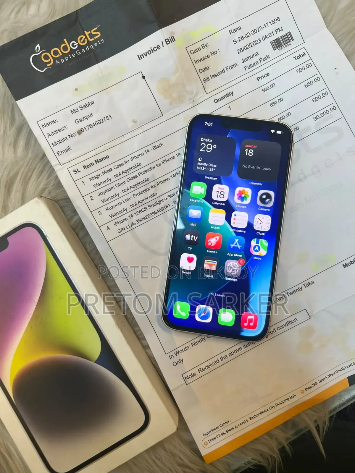 অ্যাপল আইফোন ১৪ ১২৮ জিবি হোয়াইট