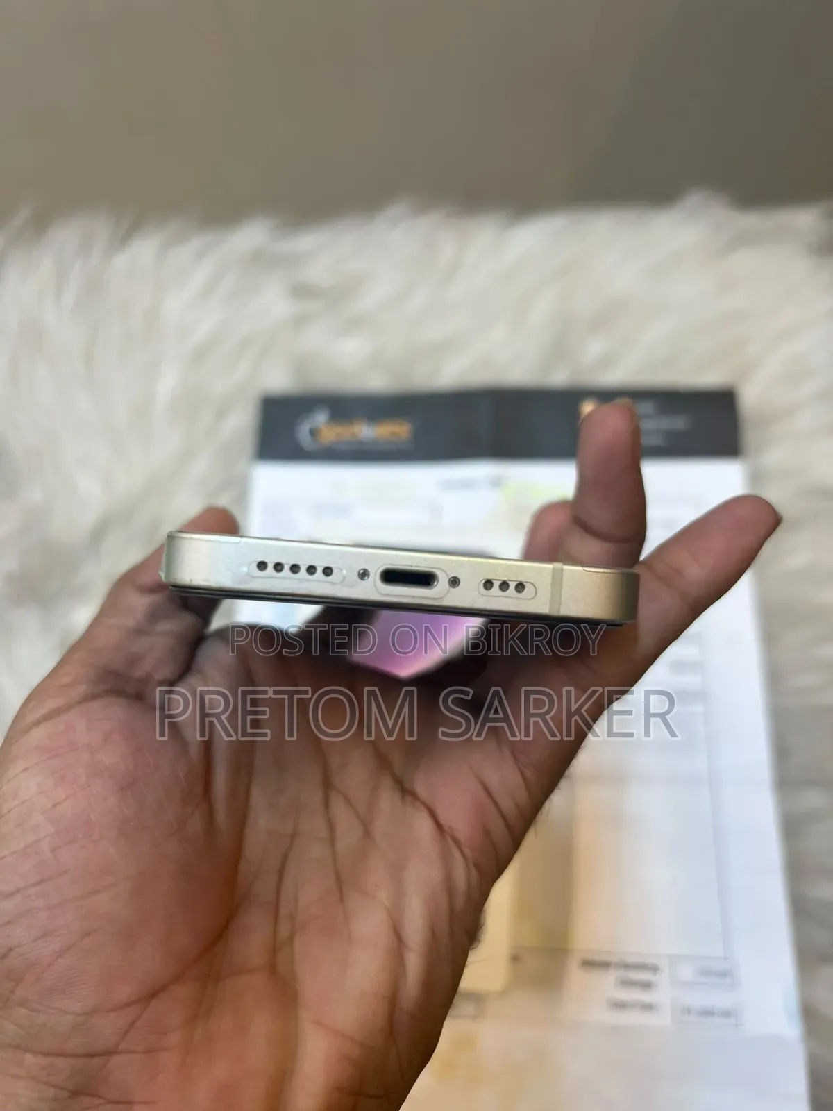 অ্যাপল আইফোন ১৪ ১২৮ জিবি হোয়াইট