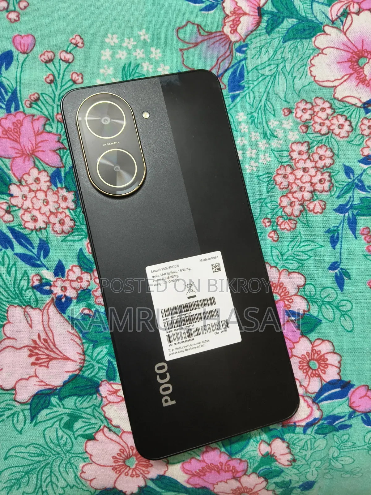 শাওমি পোকো সি৭১ ৬৪ জিবি ব্ল্যাক