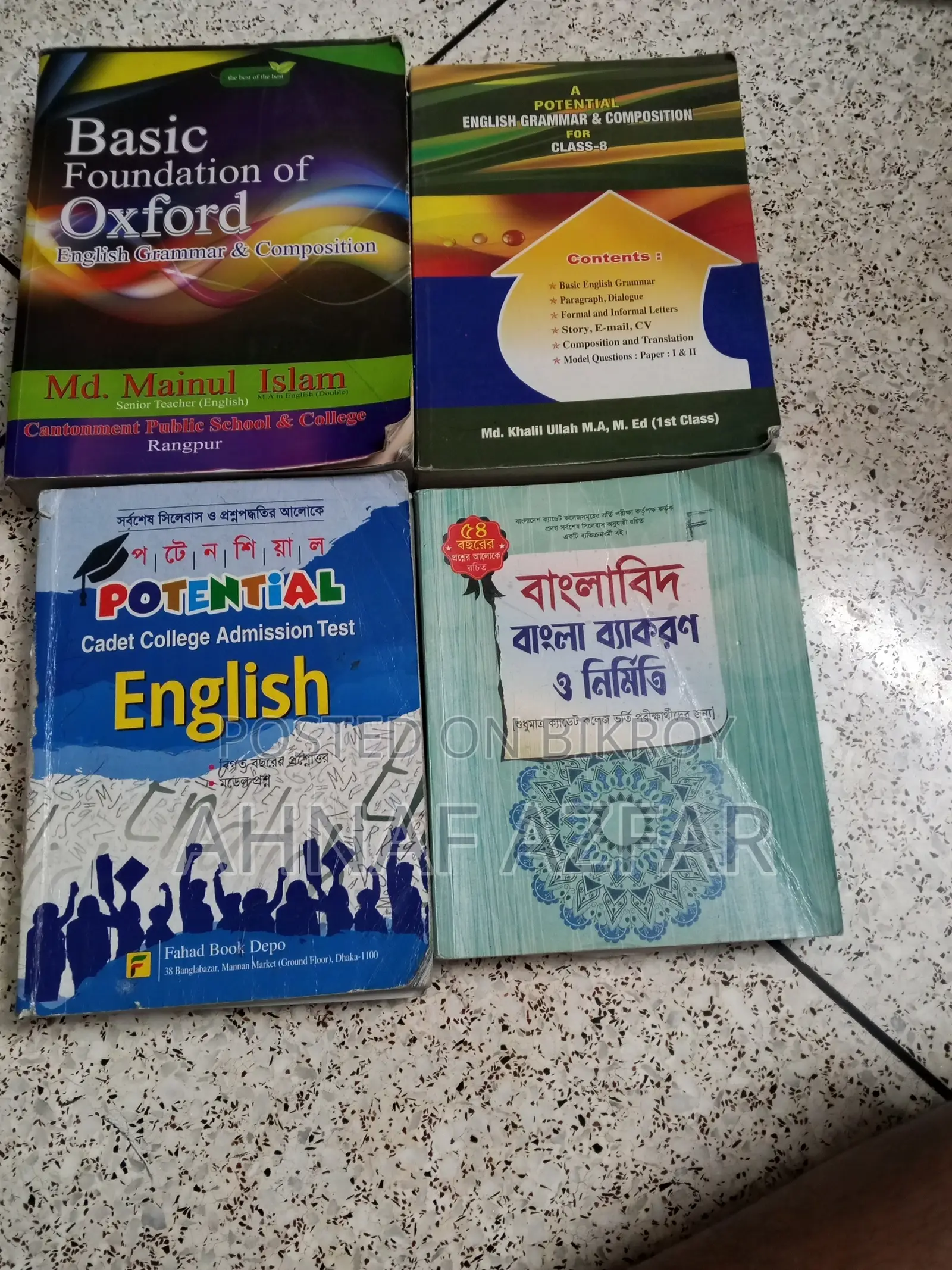 • Cadet College Admission Preparation and Class 8 4-Book Combo