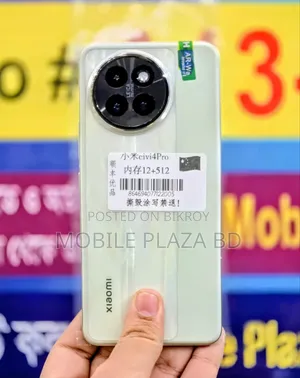 শাওমি সিভি ৪ প্রো ৫১২ জিবি গ্রিন