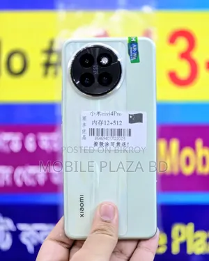 শাওমি সিভি ৪ প্রো ৫১২ জিবি গ্রিন