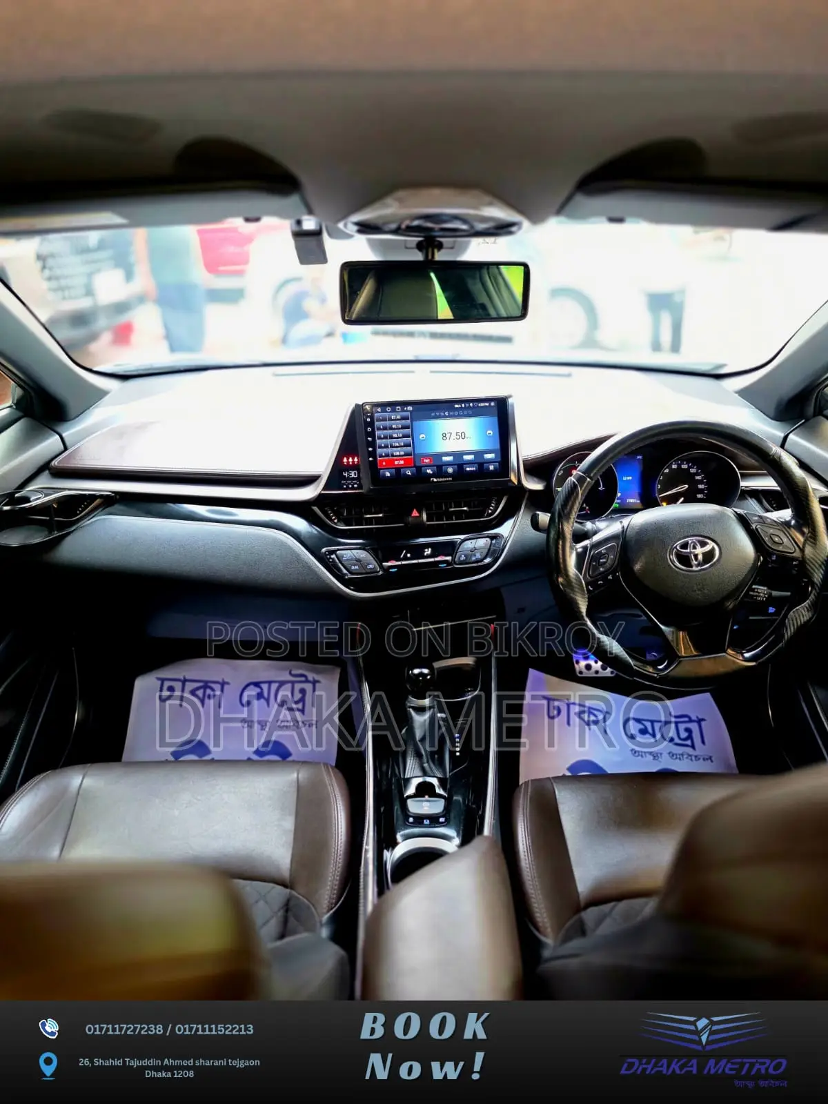 Toyota C-HR 2021 Pearl