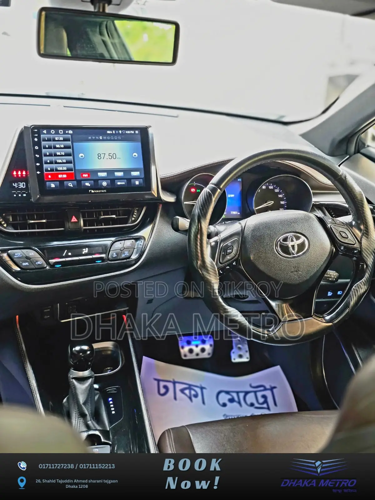 Toyota C-HR 2021 Pearl