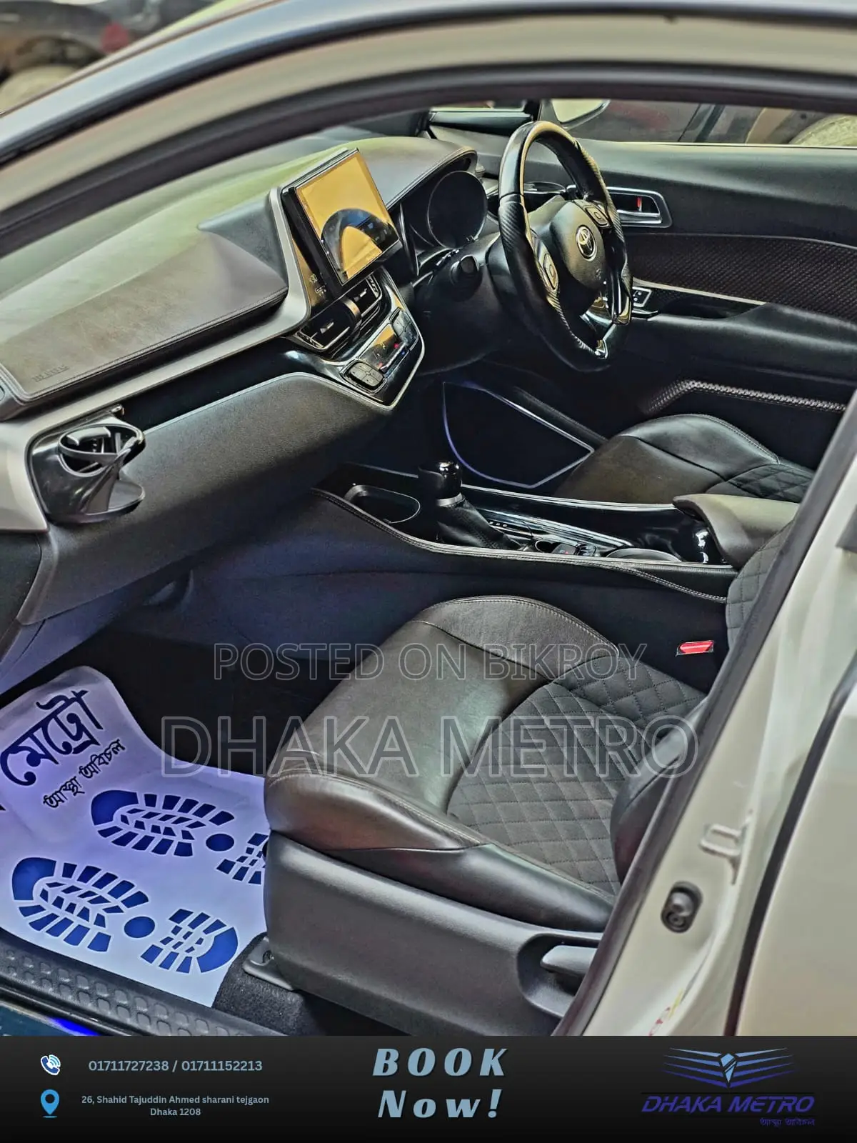 Toyota C-HR 2021 Pearl