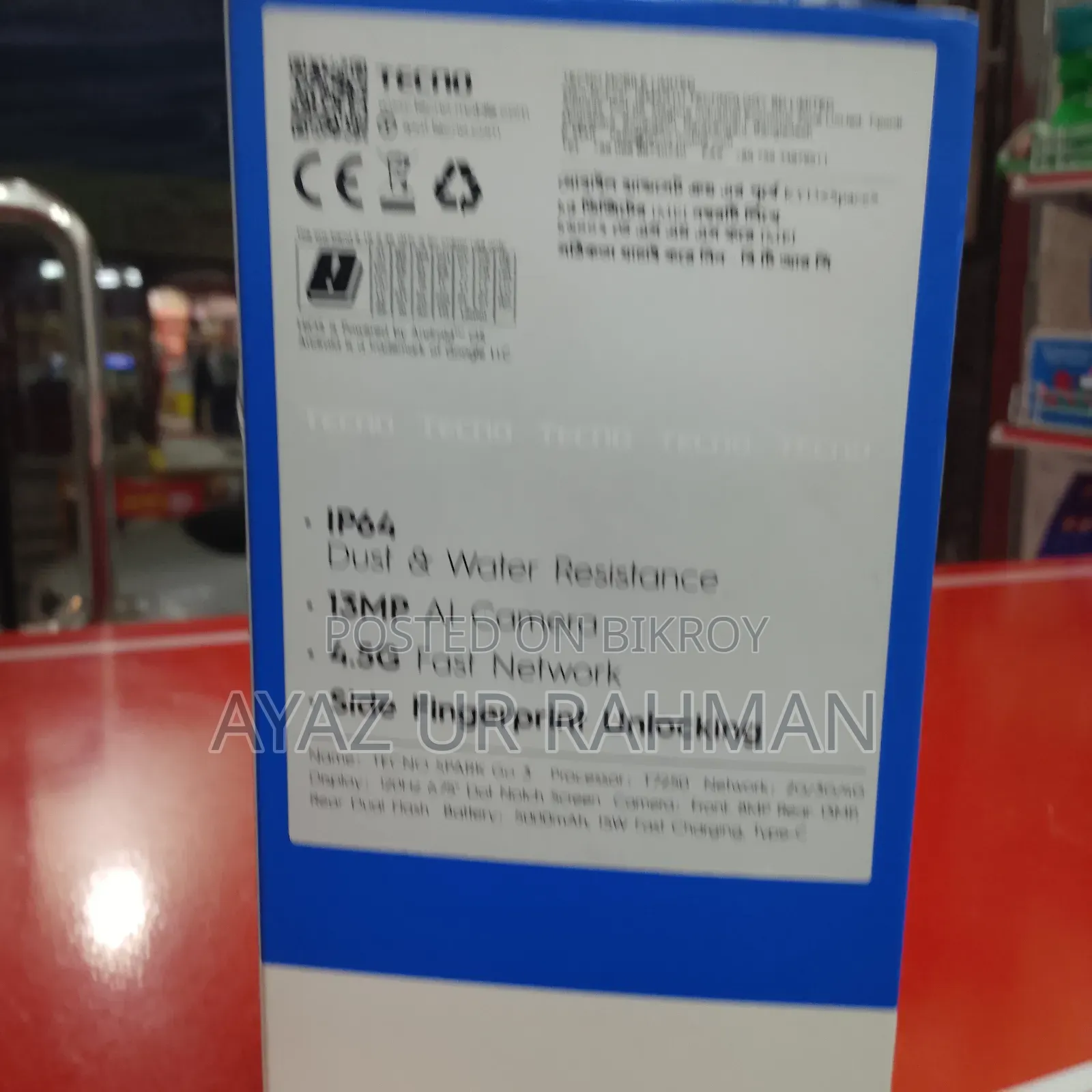 টেকনো স্পার্ক গো ১২৮ জিবি ব্ল্যাক