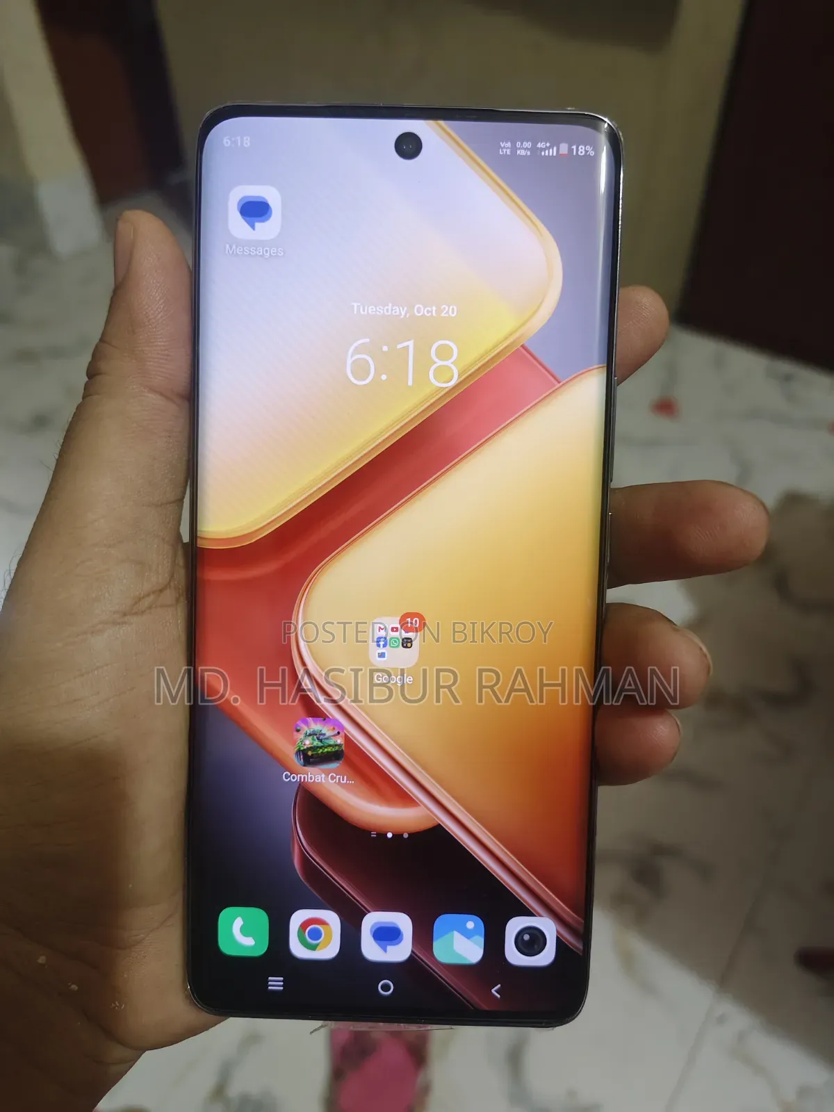 আইকিউওও ২৫৬ জিবি হোয়াইট
