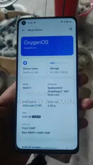ওয়ানপ্লাস ৮ ১২৮ জিবি ব্লু