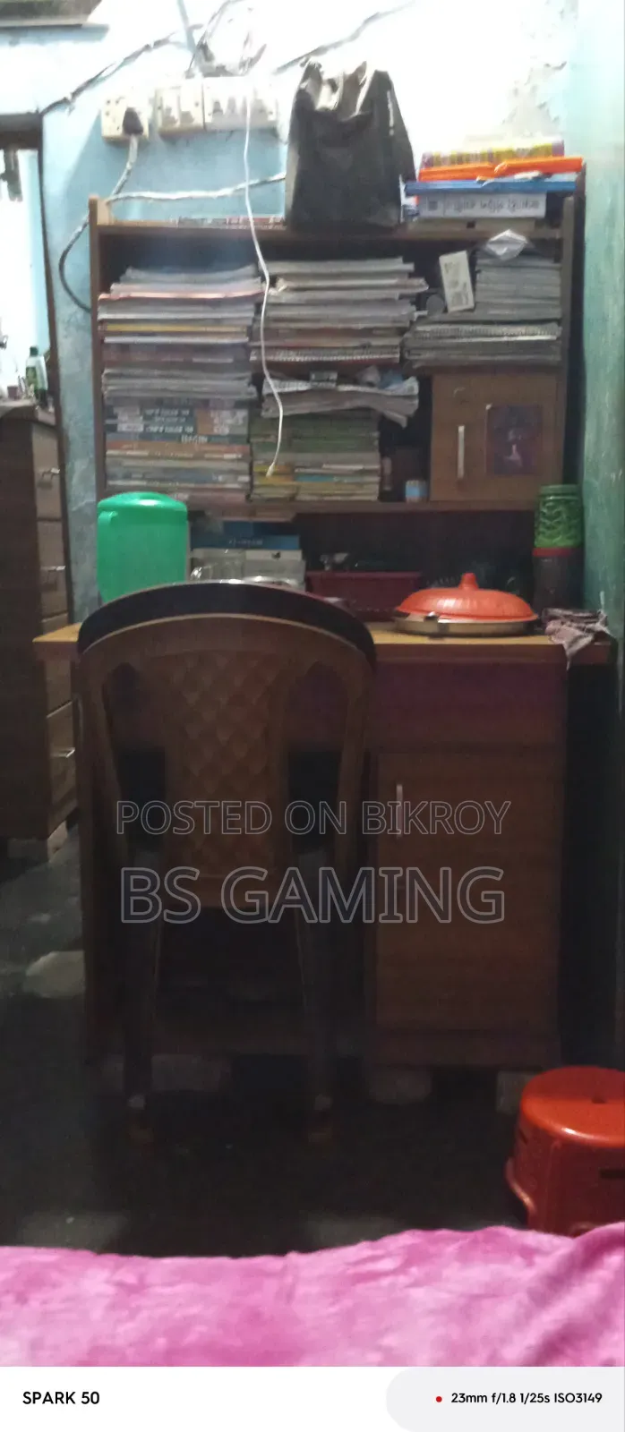 পড়ার টেবিল