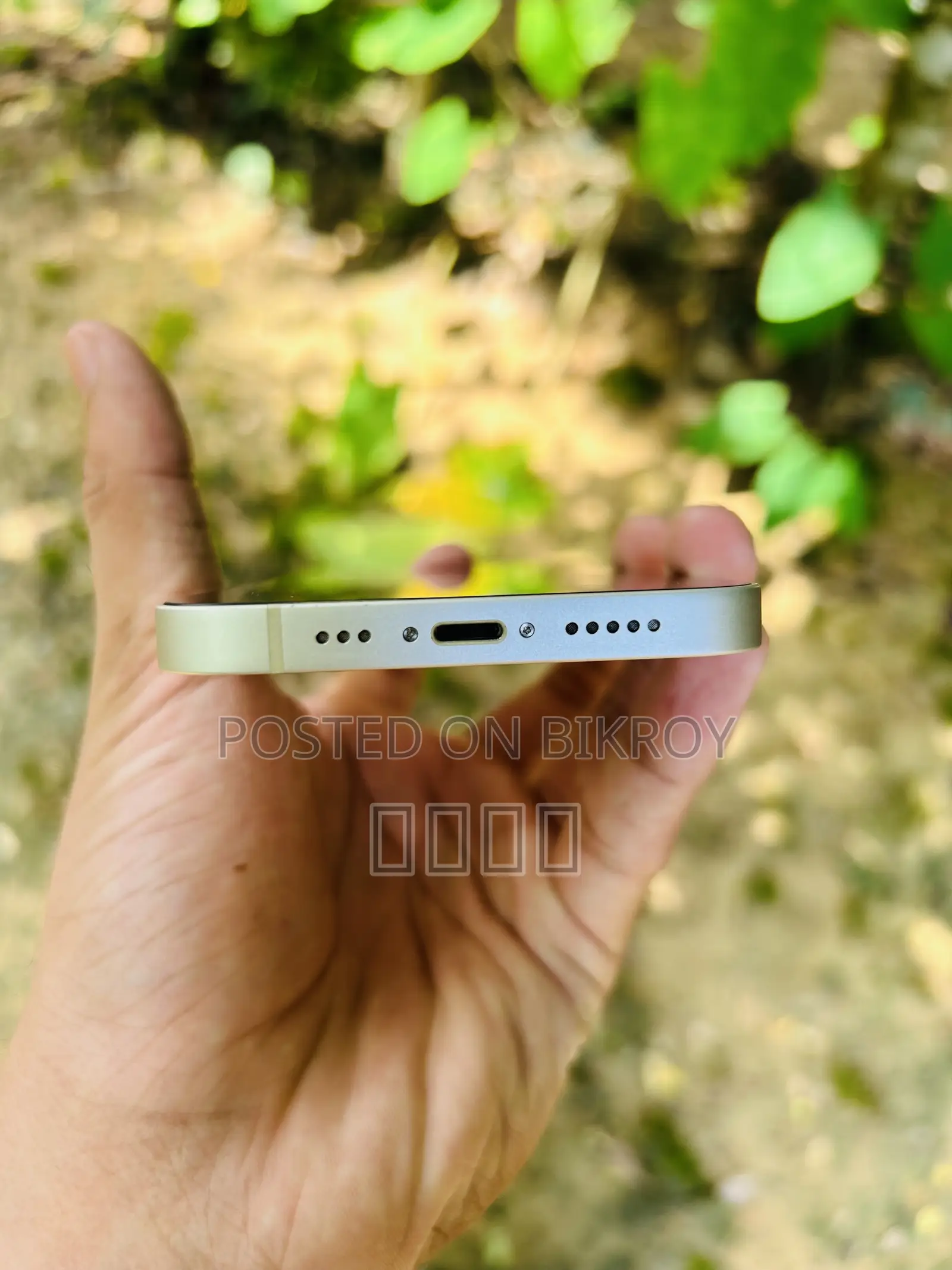 অ্যাপল আইফোন ১৩ ১২৮ জিবি সাদা