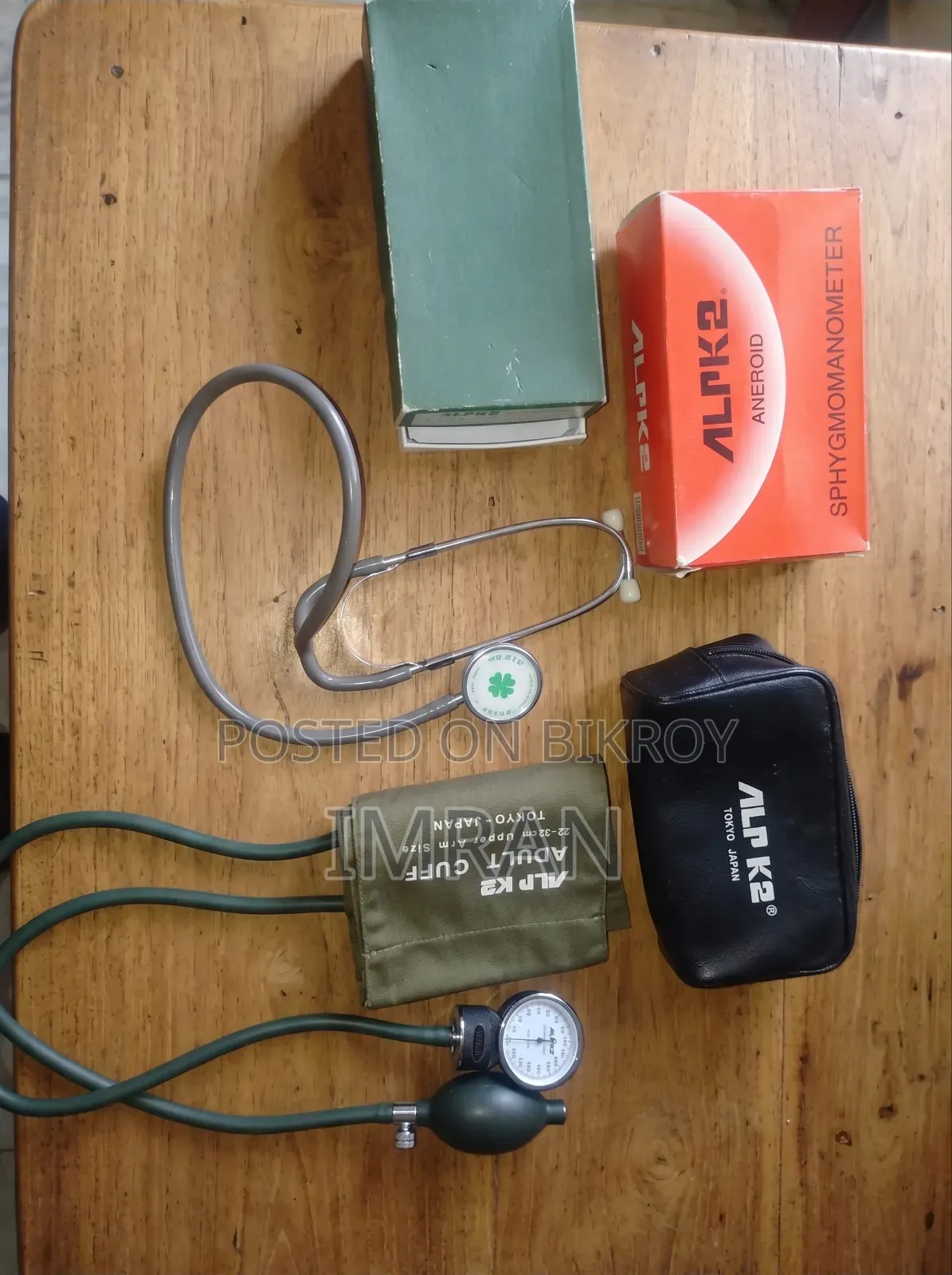 Original BP Machine (Blood Pressure Measuring Machine)