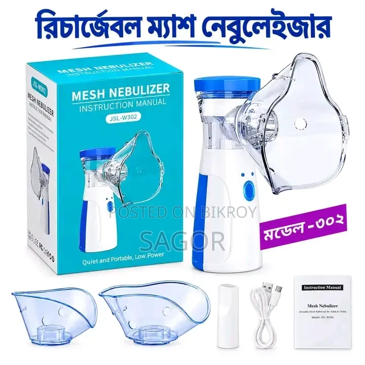 Nebulizer Machine for Sudden Breathing Difficulty