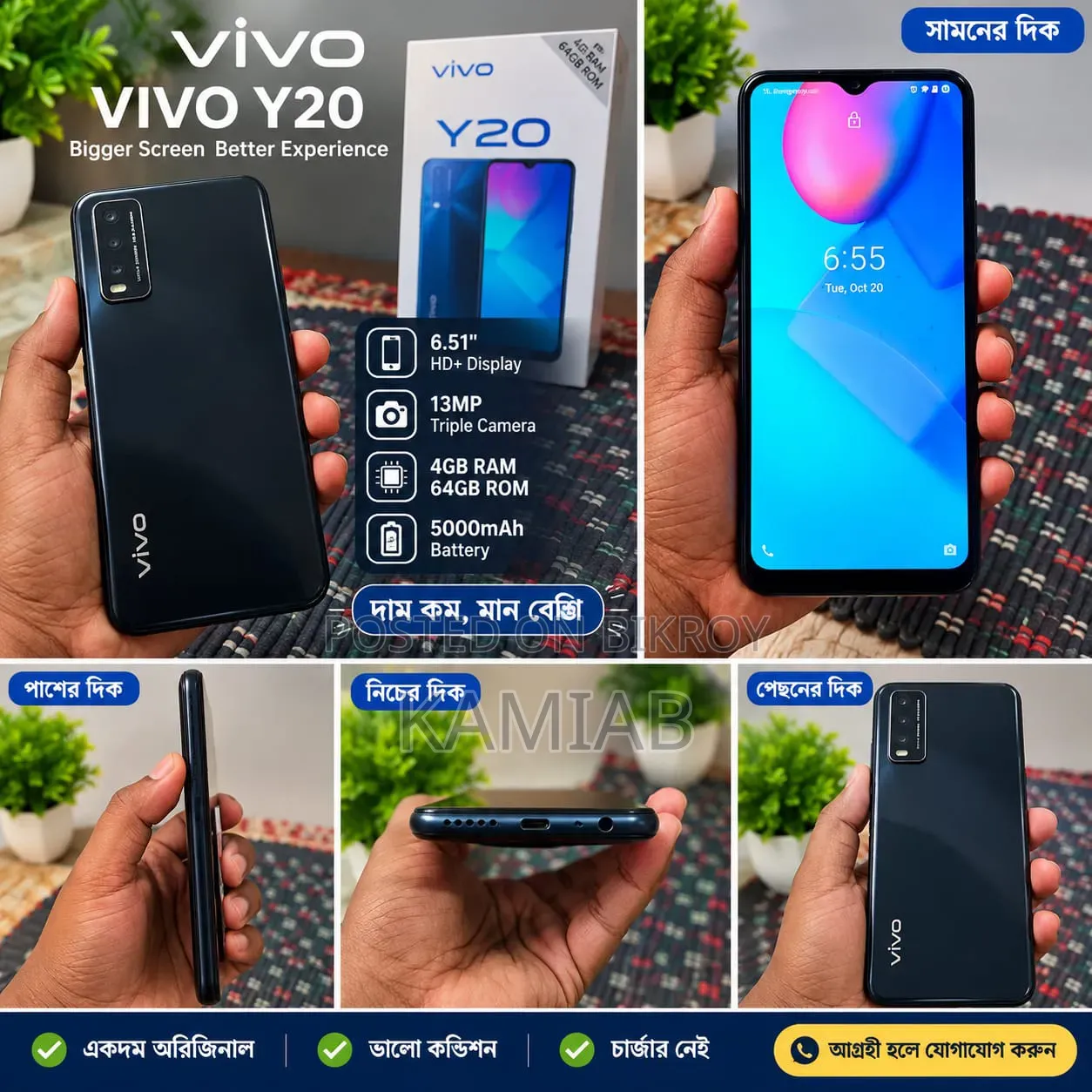 Vivo Y20 64 GB Black