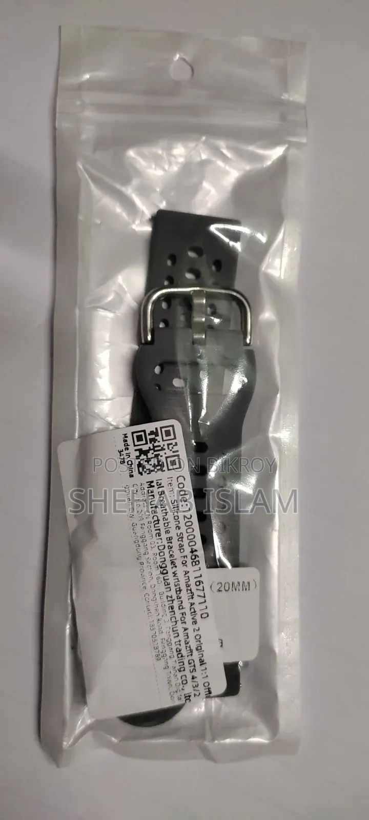 Amazfit Active 2 স্ট্র্যাপ (২০মিমি)