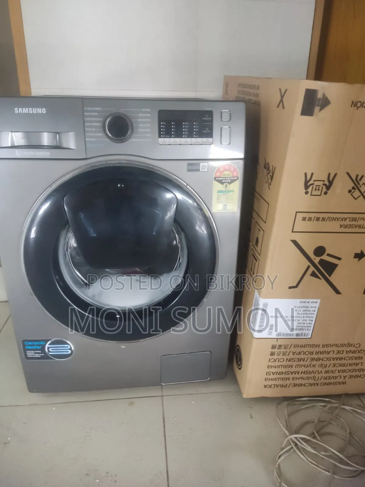 Samsung Eco Bubble