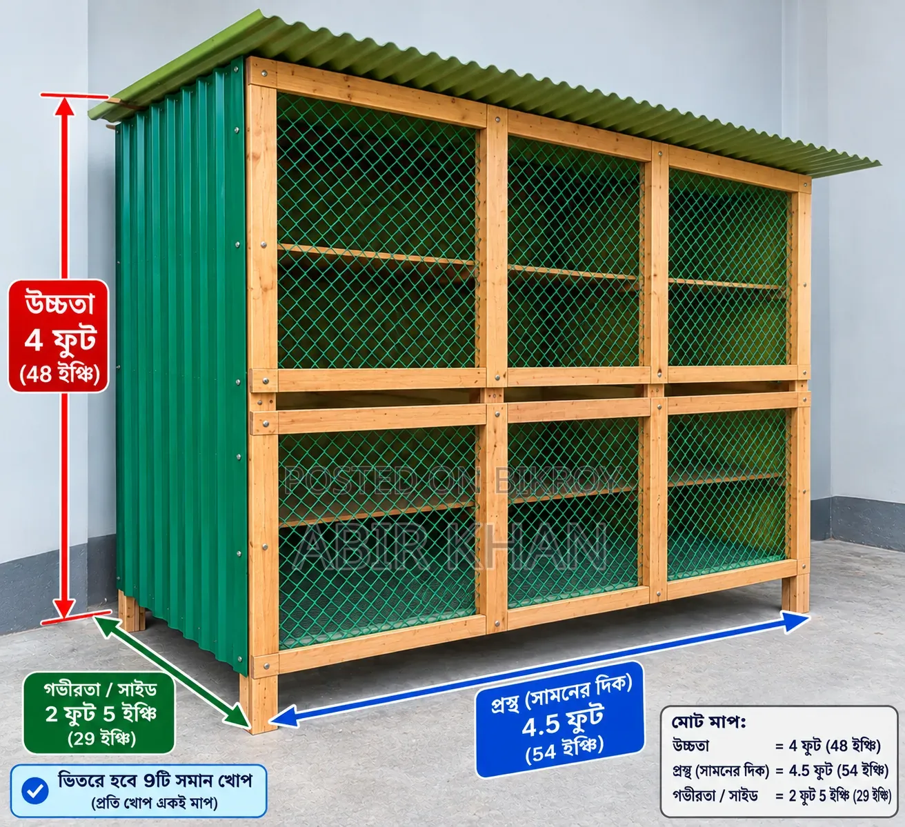 Cage for keeping 40 chickens