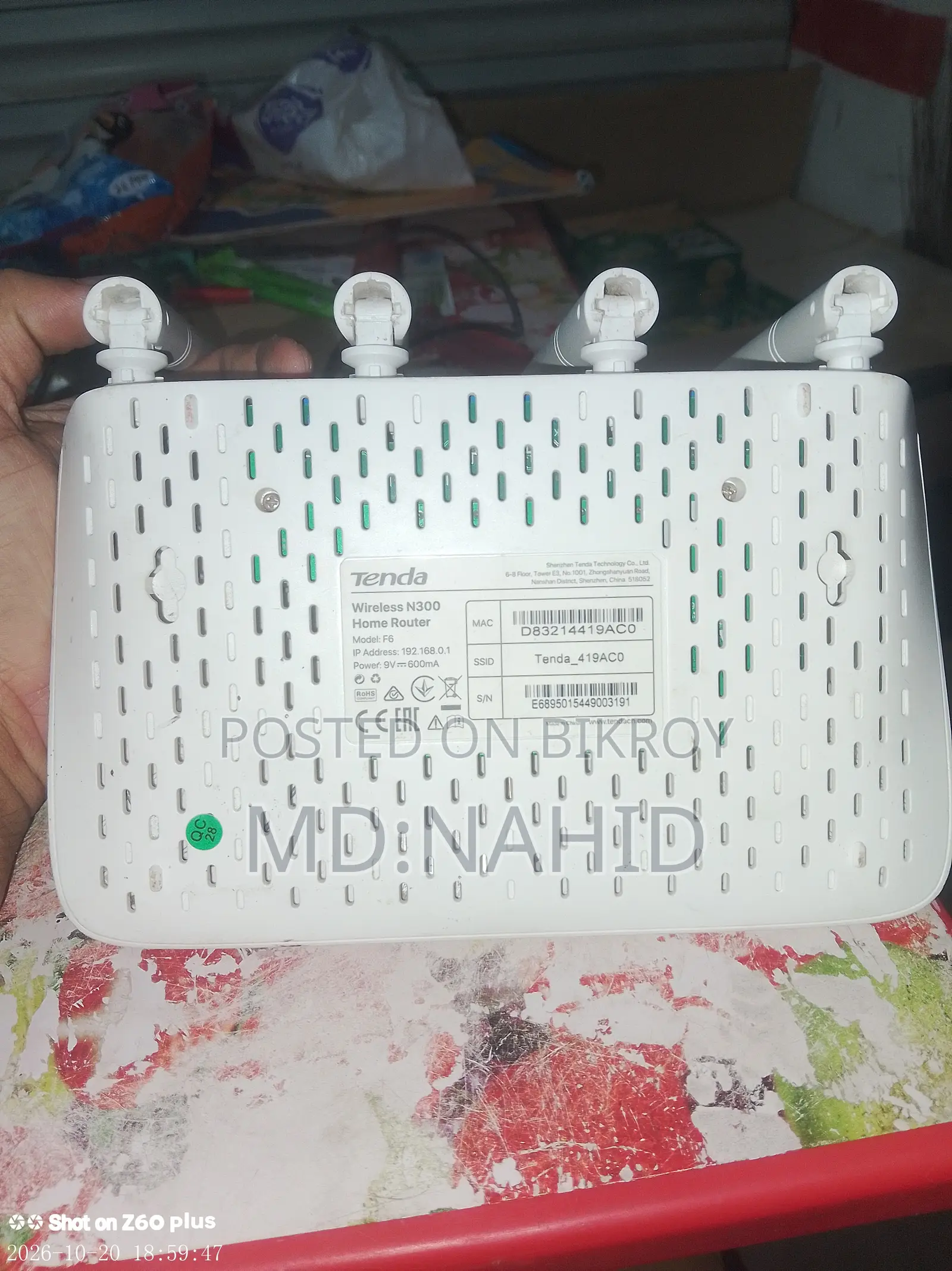 টেন্ডা এফ৬ রাউটার