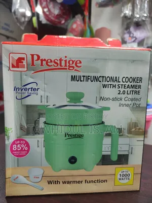 প্রেস্টেজ মিনি রাইস কুকার