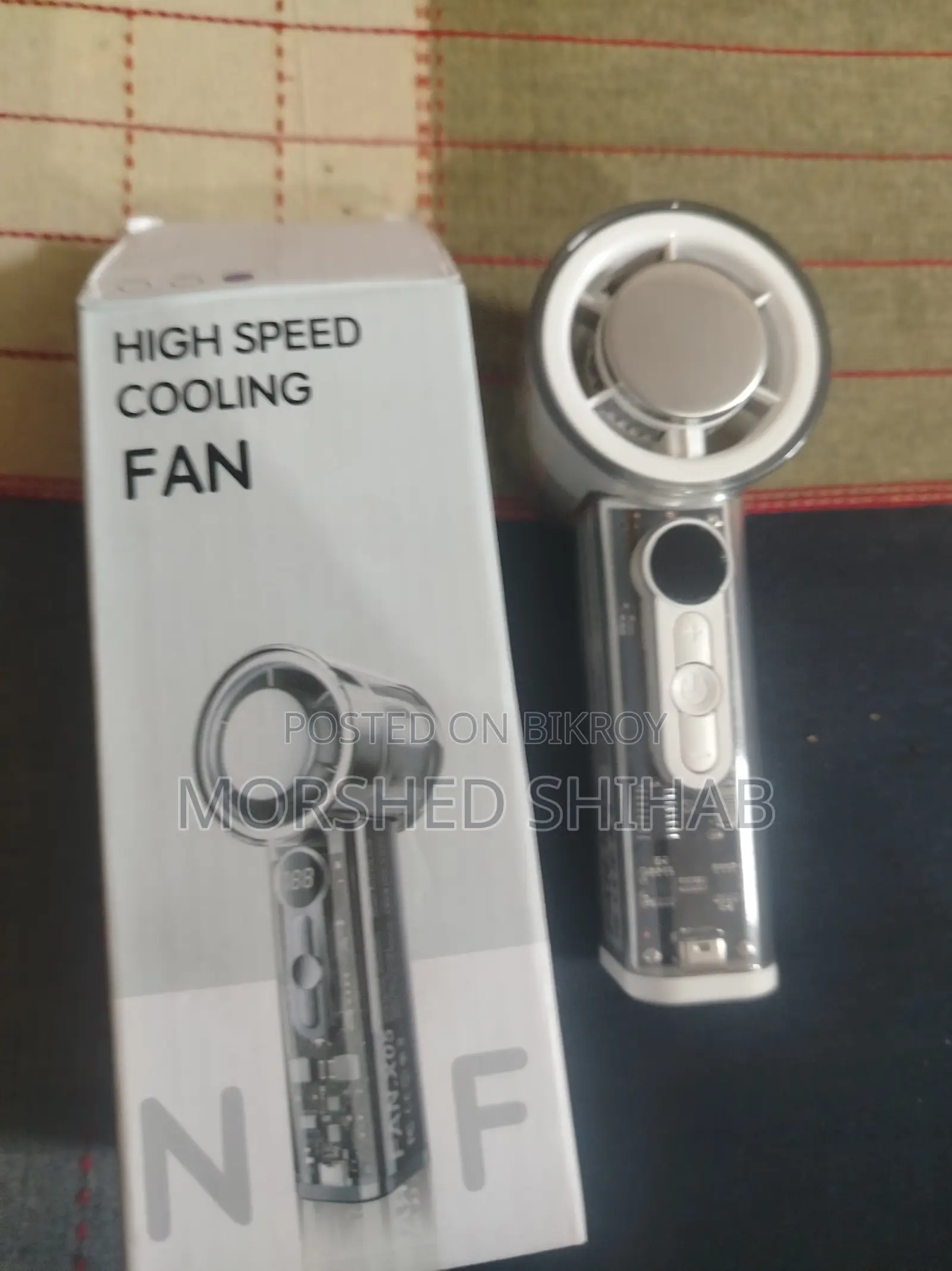 চার্জিং ফ্যান