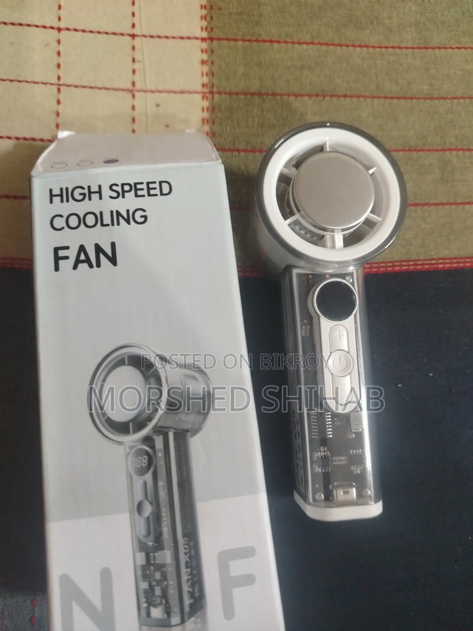 চার্জিং ফ্যান