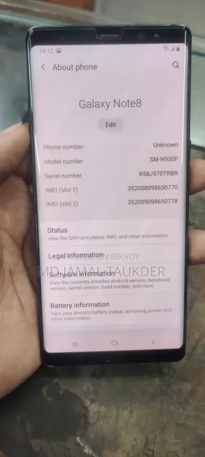 স্যামসাং গ্যালাক্সি নোট ৮ ৬৪ জিবি ব্ল্যাক
